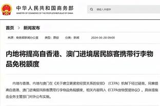 开云平台app官网下载截图1